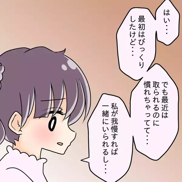 「【漫画】それは言わない方が…「おかしいんじゃない」とブチ切れ！【女は少食で然るべき Vol.13】」の画像