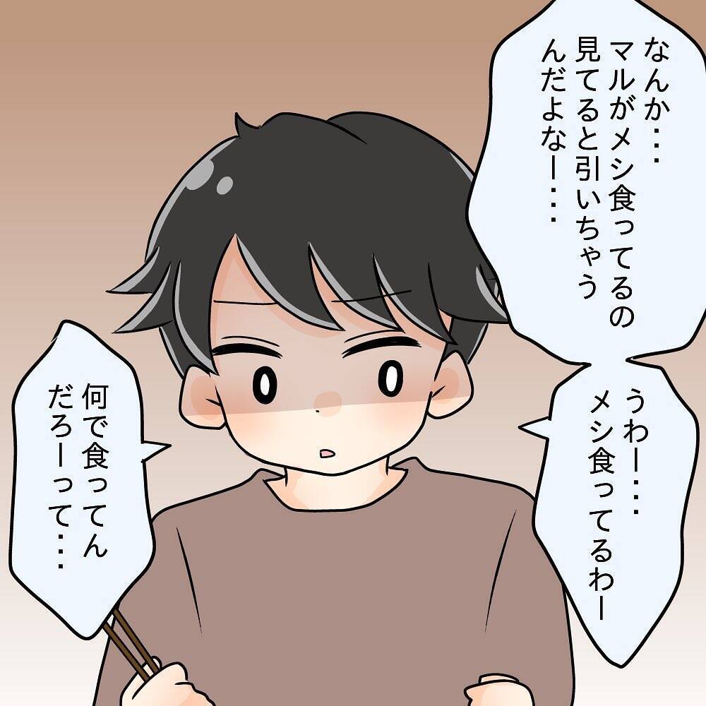 【漫画】それは言わない方が…「おかしいんじゃない」とブチ切れ！【女は少食で然るべき Vol.13】