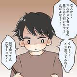 「【漫画】それは言わない方が…「おかしいんじゃない」とブチ切れ！【女は少食で然るべき Vol.13】」の画像5