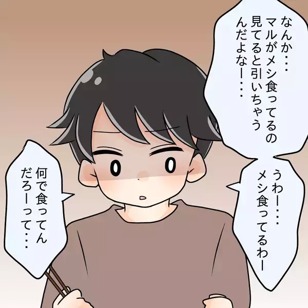 「【漫画】それは言わない方が…「おかしいんじゃない」とブチ切れ！【女は少食で然るべき Vol.13】」の画像