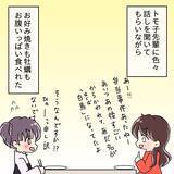 「【漫画】それは言わない方が…「おかしいんじゃない」とブチ切れ！【女は少食で然るべき Vol.13】」の画像13