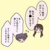 「【漫画】それは言わない方が…「おかしいんじゃない」とブチ切れ！【女は少食で然るべき Vol.13】」の画像12