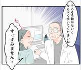 「【漫画】夫、私を心配し過ぎじゃない？ マタニティブルーなのかな【マタ友はストーカー Vol.13】」の画像14