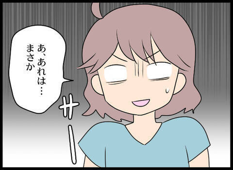 「いるんでしょ！ 孫を返しなさい！」不審な言動の義母を友人がシャットアウト