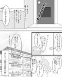 「たった2週間で引っ越しに追い込まれるとは…初日の「うっかり」が招いた危険な出来事【漫画】」の画像16