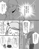 「たった2週間で引っ越しに追い込まれるとは…初日の「うっかり」が招いた危険な出来事【漫画】」の画像13