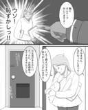 「たった2週間で引っ越しに追い込まれるとは…初日の「うっかり」が招いた危険な出来事【漫画】」の画像9