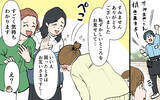 「人前で夫を怒鳴りつけてしまった…泣きそうになった妻を助けてくれたのは」の画像5