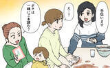 「人前で夫を怒鳴りつけてしまった…泣きそうになった妻を助けてくれたのは」の画像4