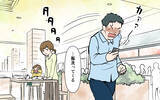 「人前で夫を怒鳴りつけてしまった…泣きそうになった妻を助けてくれたのは」の画像1