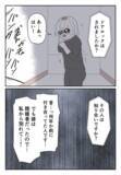 「ドアの向こうにあの男…！ 恐怖のなか、つながった110番で交わされた会話とは？」の画像2