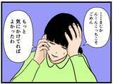 「【漫画】“妹”に初デートを相談「いつも通りにして」【元引きこもりがバイトリーダー Vol.130】」の画像6