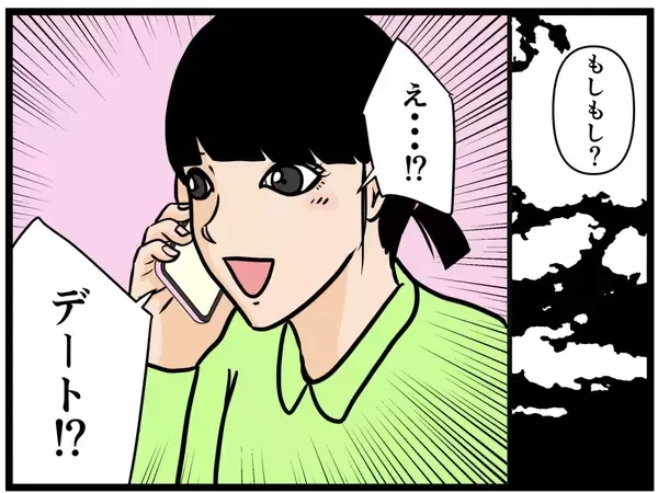「【漫画】“妹”に初デートを相談「いつも通りにして」【元引きこもりがバイトリーダー Vol.130】」の画像
