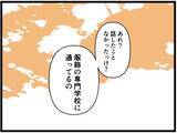 「【漫画】頭を抱える店長…バイトが1人辞めてしまう！【元引きこもりがバイトリーダー Vol.165】」の画像3