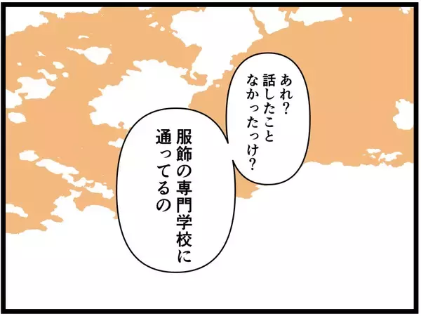 「【漫画】頭を抱える店長…バイトが1人辞めてしまう！【元引きこもりがバイトリーダー Vol.165】」の画像