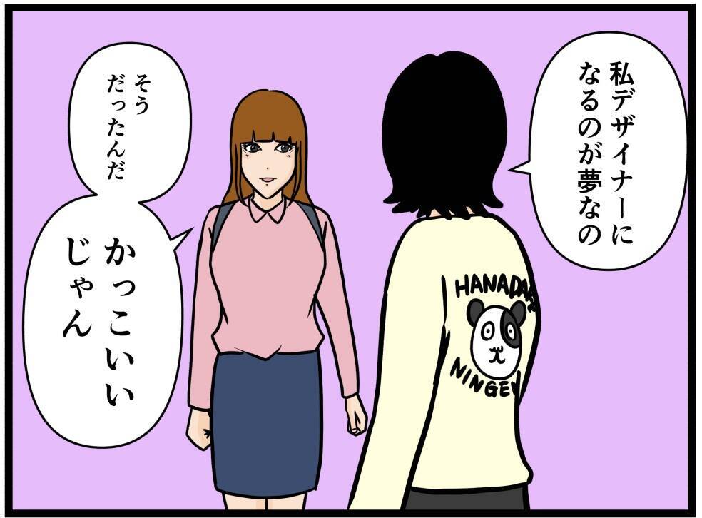 【漫画】頭を抱える店長…バイトが1人辞めてしまう！【元引きこもりがバイトリーダー Vol.165】
