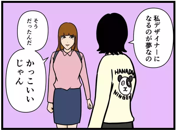 「【漫画】頭を抱える店長…バイトが1人辞めてしまう！【元引きこもりがバイトリーダー Vol.165】」の画像
