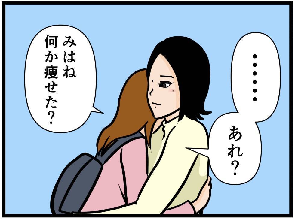 【漫画】頭を抱える店長…バイトが1人辞めてしまう！【元引きこもりがバイトリーダー Vol.165】