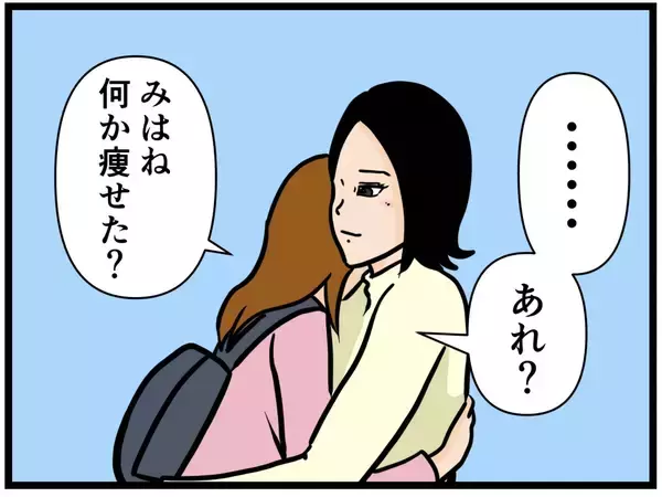 「【漫画】頭を抱える店長…バイトが1人辞めてしまう！【元引きこもりがバイトリーダー Vol.165】」の画像