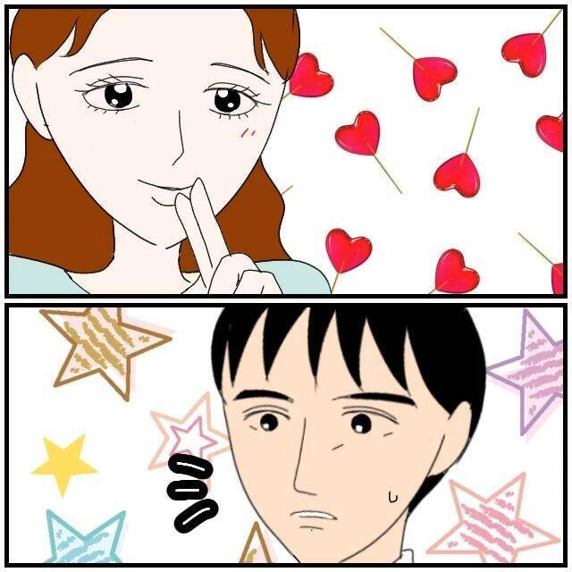 【漫画】夫が飲み会をしている駅まで来てしまった…私ヤバいヤツ？【優しい夫とその同僚 Vol.56】
