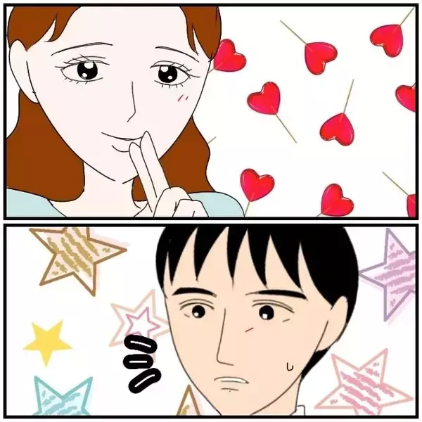 「【漫画】夫が飲み会をしている駅まで来てしまった…私ヤバいヤツ？【優しい夫とその同僚 Vol.56】」の画像