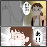「【漫画】夫が飲み会をしている駅まで来てしまった…私ヤバいヤツ？【優しい夫とその同僚 Vol.56】」の画像7