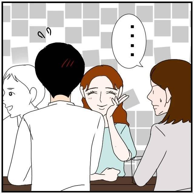 【漫画】夫が飲み会をしている駅まで来てしまった…私ヤバいヤツ？【優しい夫とその同僚 Vol.56】