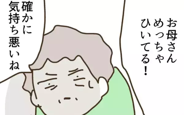 「義父の奇行に実母も呆然…妻の悩みは尽きず」の画像