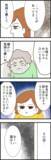 「義父の奇行に実母も呆然…妻の悩みは尽きず」の画像2