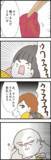 「義父の奇行に実母も呆然…妻の悩みは尽きず」の画像1