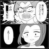 「【漫画】夫は妊娠を喜ぶどころか罵倒！「嬉しいわけない」【妊娠した友達と縁を切った話 Vol.27】」の画像3