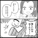 【漫画】夫は妊娠を喜ぶどころか罵倒！「嬉しいわけない」【妊娠した友達と縁を切った話 Vol.27】の画像