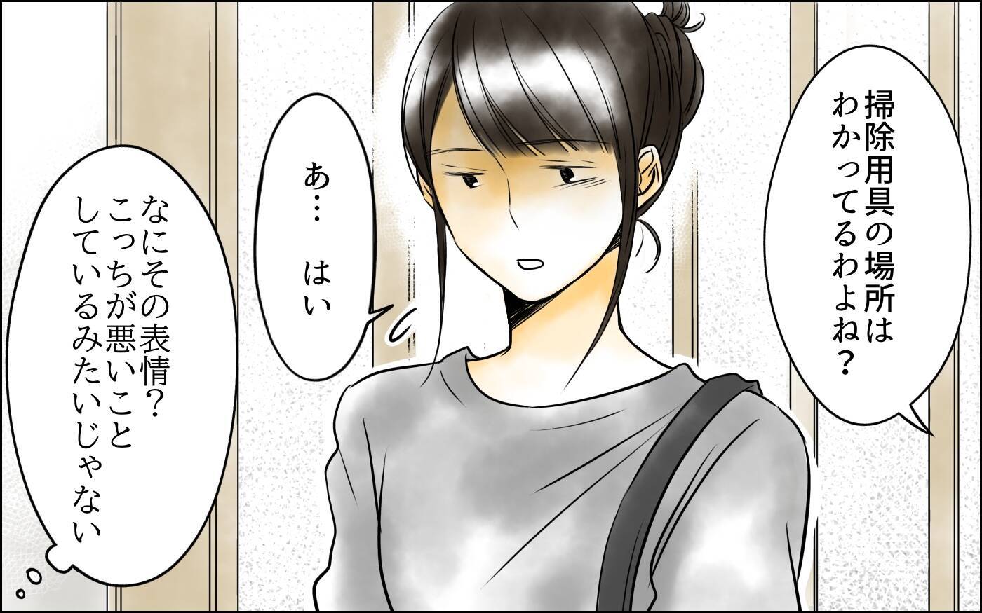 「あんな女のどこが…」次男嫁とは仲良しなのに長男嫁には冷酷　義母の黒い感情はどこから？【漫画】