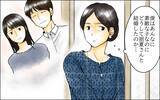 「「あんな女のどこが…」次男嫁とは仲良しなのに長男嫁には冷酷　義母の黒い感情はどこから？【漫画】」の画像23