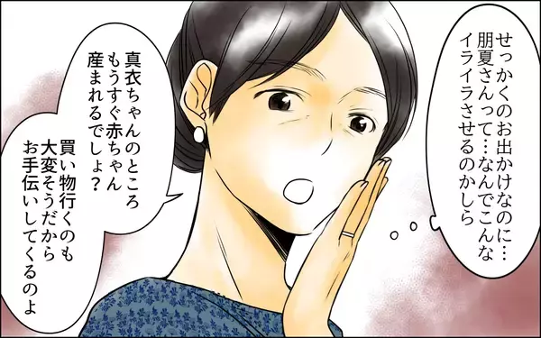 「「あんな女のどこが…」次男嫁とは仲良しなのに長男嫁には冷酷　義母の黒い感情はどこから？【漫画】」の画像