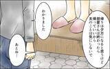 「「あんな女のどこが…」次男嫁とは仲良しなのに長男嫁には冷酷　義母の黒い感情はどこから？【漫画】」の画像19