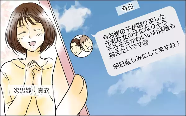 「「あんな女のどこが…」次男嫁とは仲良しなのに長男嫁には冷酷　義母の黒い感情はどこから？【漫画】」の画像