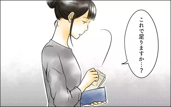 「「あんな女のどこが…」次男嫁とは仲良しなのに長男嫁には冷酷　義母の黒い感情はどこから？【漫画】」の画像