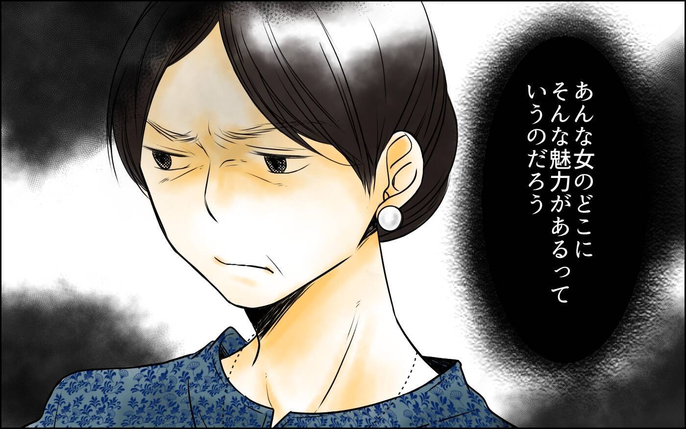 「あんな女のどこが…」次男嫁とは仲良しなのに長男嫁には冷酷　義母の黒い感情はどこから？【漫画】