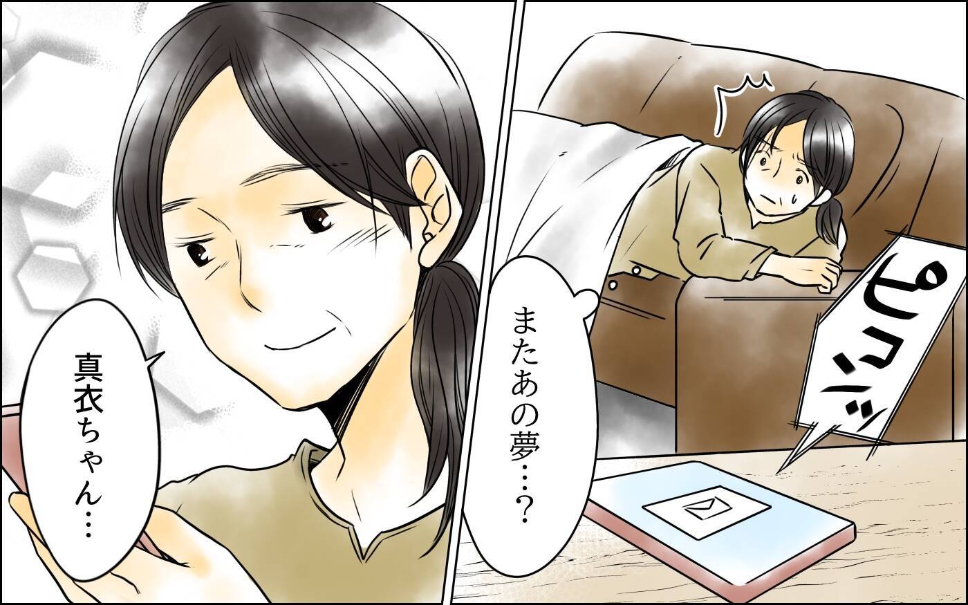 「あんな女のどこが…」次男嫁とは仲良しなのに長男嫁には冷酷　義母の黒い感情はどこから？【漫画】