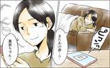 「「あんな女のどこが…」次男嫁とは仲良しなのに長男嫁には冷酷　義母の黒い感情はどこから？【漫画】」の画像2