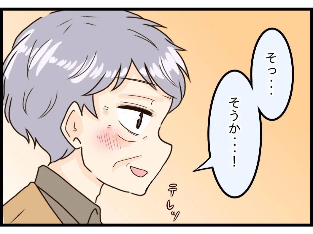 「私がいなくなっても大丈夫」そんなの嫌だ…72歳夫が料理に初挑戦した理由と妻の本音に涙【漫画】