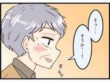 「「私がいなくなっても大丈夫」そんなの嫌だ…72歳夫が料理に初挑戦した理由と妻の本音に涙【漫画】」の画像22