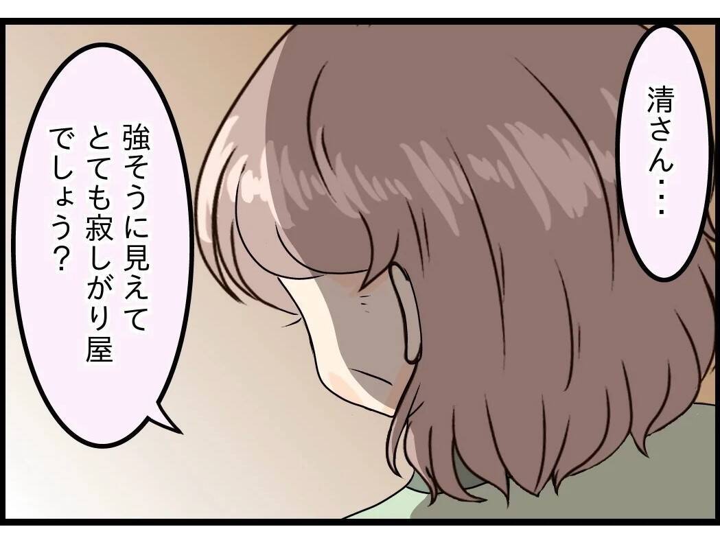 「私がいなくなっても大丈夫」そんなの嫌だ…72歳夫が料理に初挑戦した理由と妻の本音に涙【漫画】