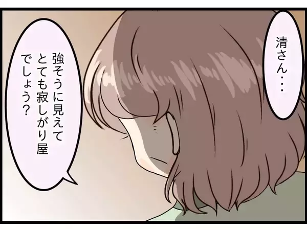 「「私がいなくなっても大丈夫」そんなの嫌だ…72歳夫が料理に初挑戦した理由と妻の本音に涙【漫画】」の画像