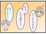 「「私がいなくなっても大丈夫」そんなの嫌だ…72歳夫が料理に初挑戦した理由と妻の本音に涙【漫画】」の画像34