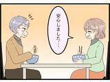 「「私がいなくなっても大丈夫」そんなの嫌だ…72歳夫が料理に初挑戦した理由と妻の本音に涙【漫画】」の画像35