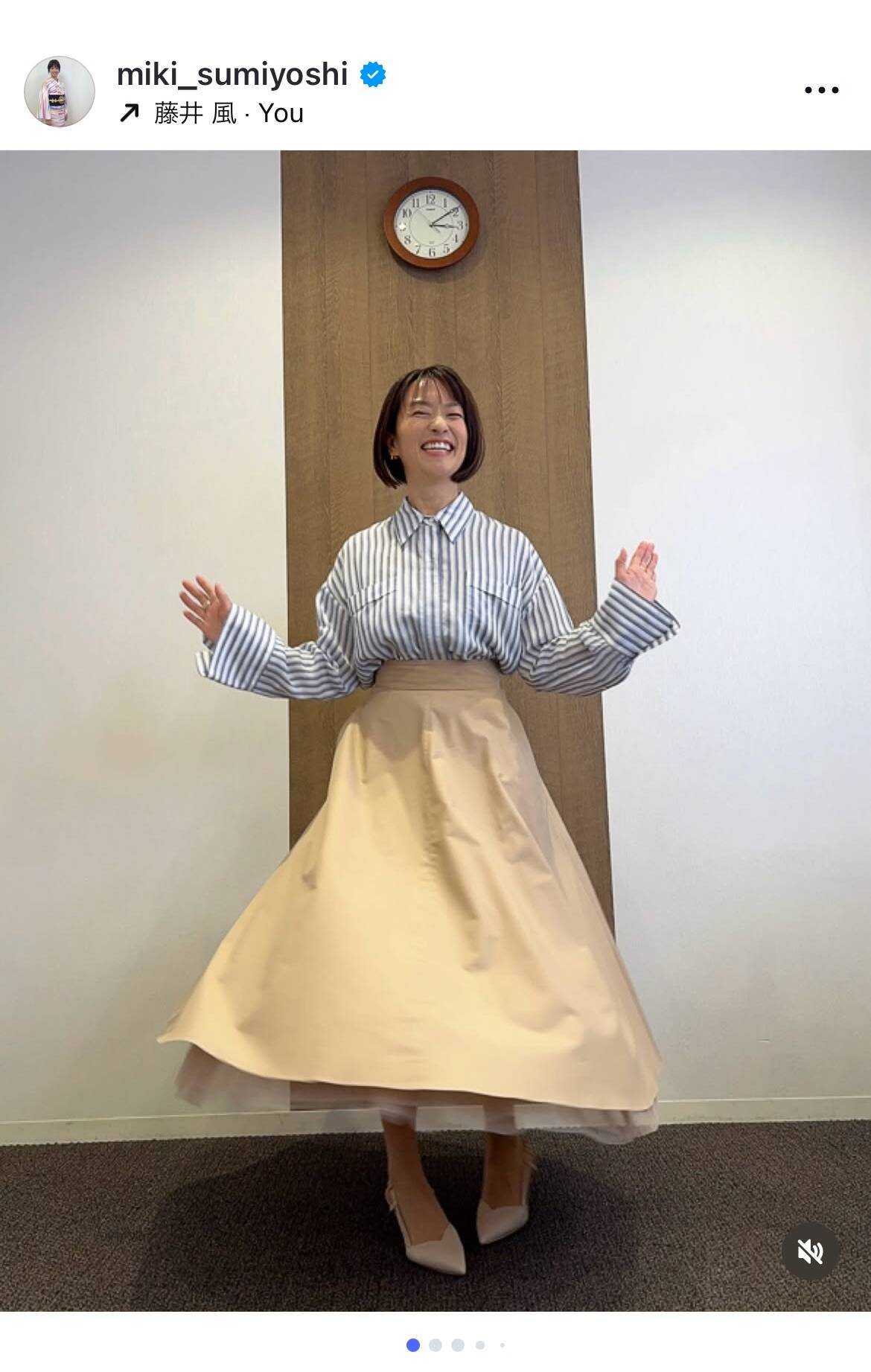 住吉美紀アナ、『徹子の部屋』出演で番組制作の裏側に感動「伝説たる所以を目の当たりにした」