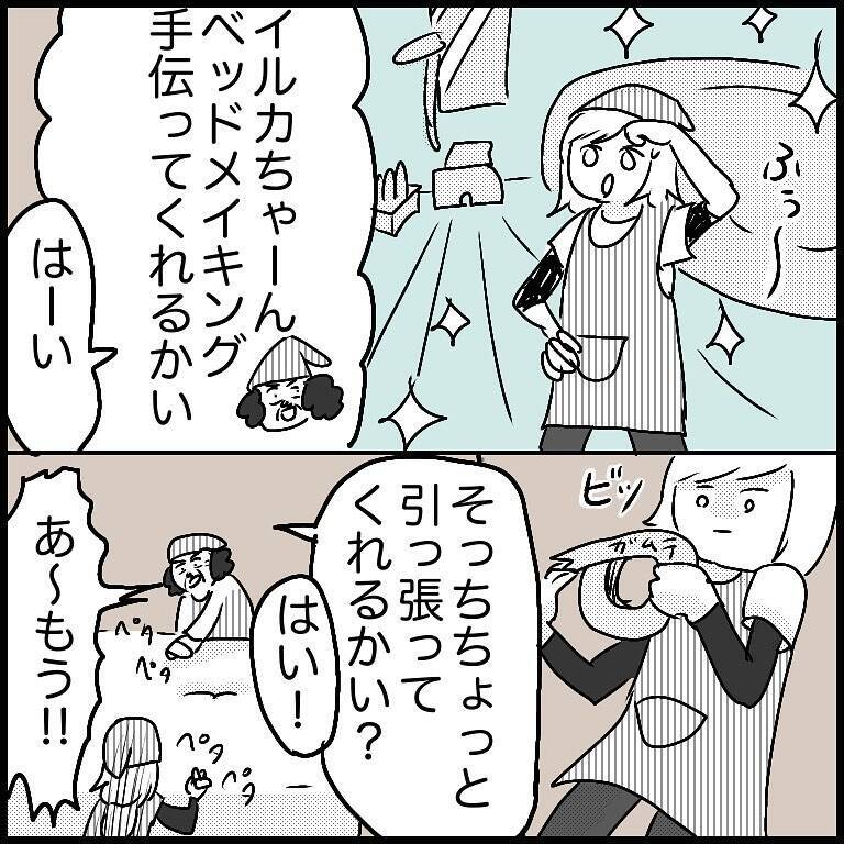【漫画】同僚との間に亀裂……陰で悪口まで？【ラブホ清掃バイトで起こった本当にあった怖い話】