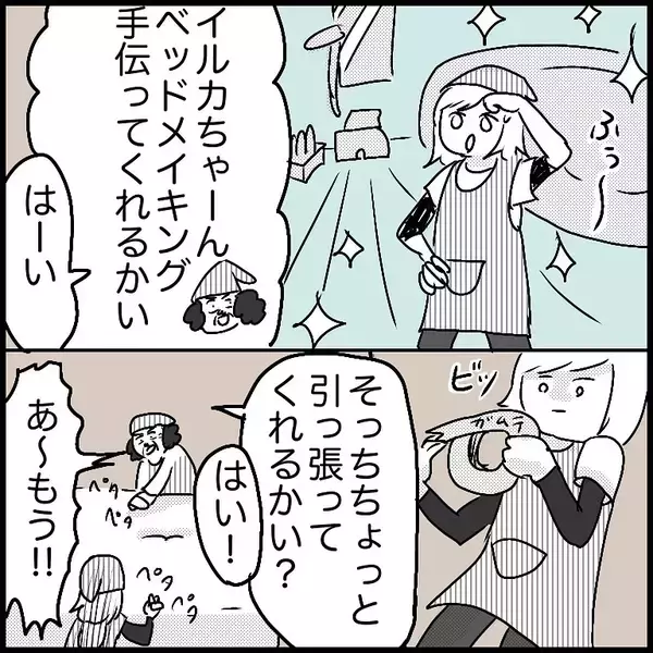 「【漫画】同僚との間に亀裂……陰で悪口まで？【ラブホ清掃バイトで起こった本当にあった怖い話】」の画像